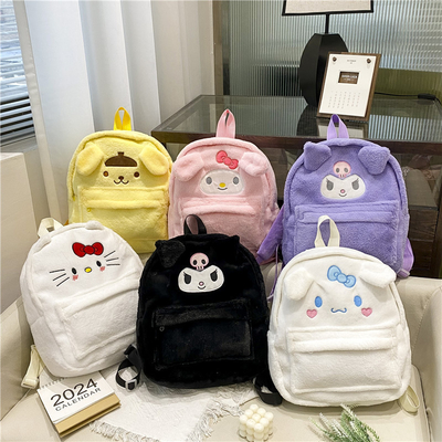 Borsa a sfera per bambini borsa da scuola Kawaii