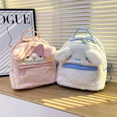 Borsa a sfera per bambini borsa da scuola Kawaii
