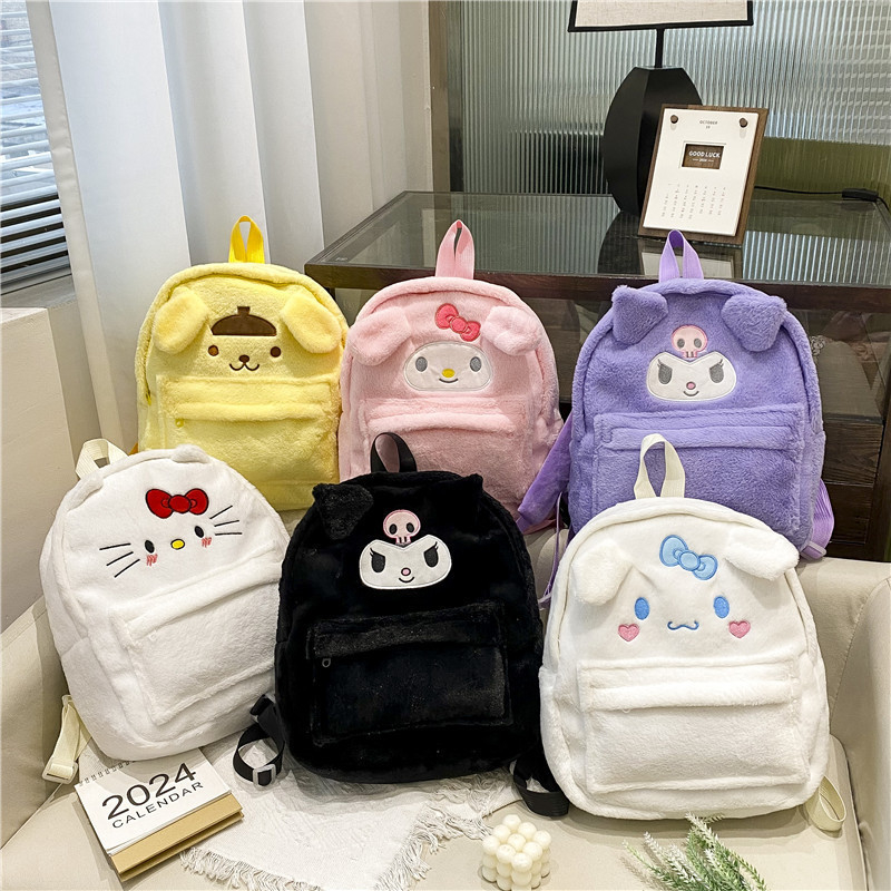 Borsa a sfera per bambini borsa da scuola Kawaii